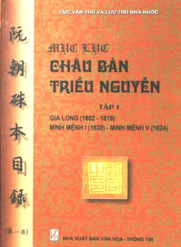 20190304 Chau ban