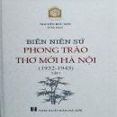 Tái hiện sinh quyển lịch sử phong trào Thơ mới Tái hiện sinh quyển lịch sử phong trào Thơ mới